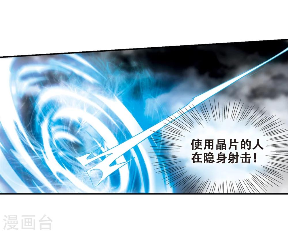 第307话 黑色身影35