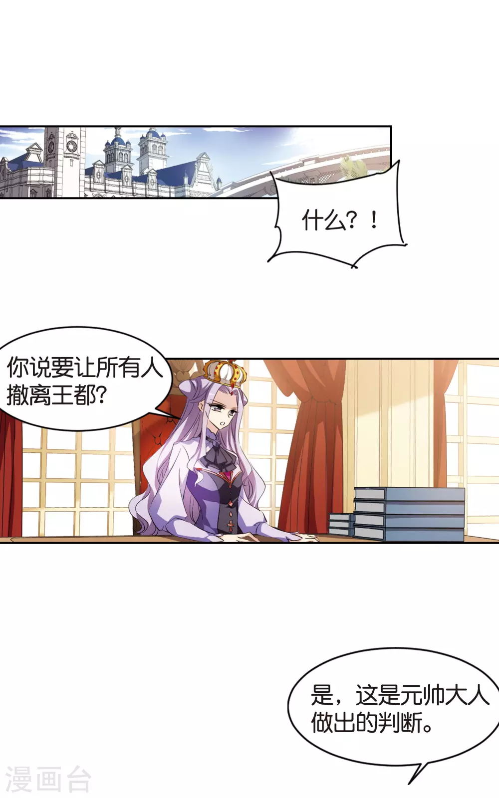 第753话 朋友18