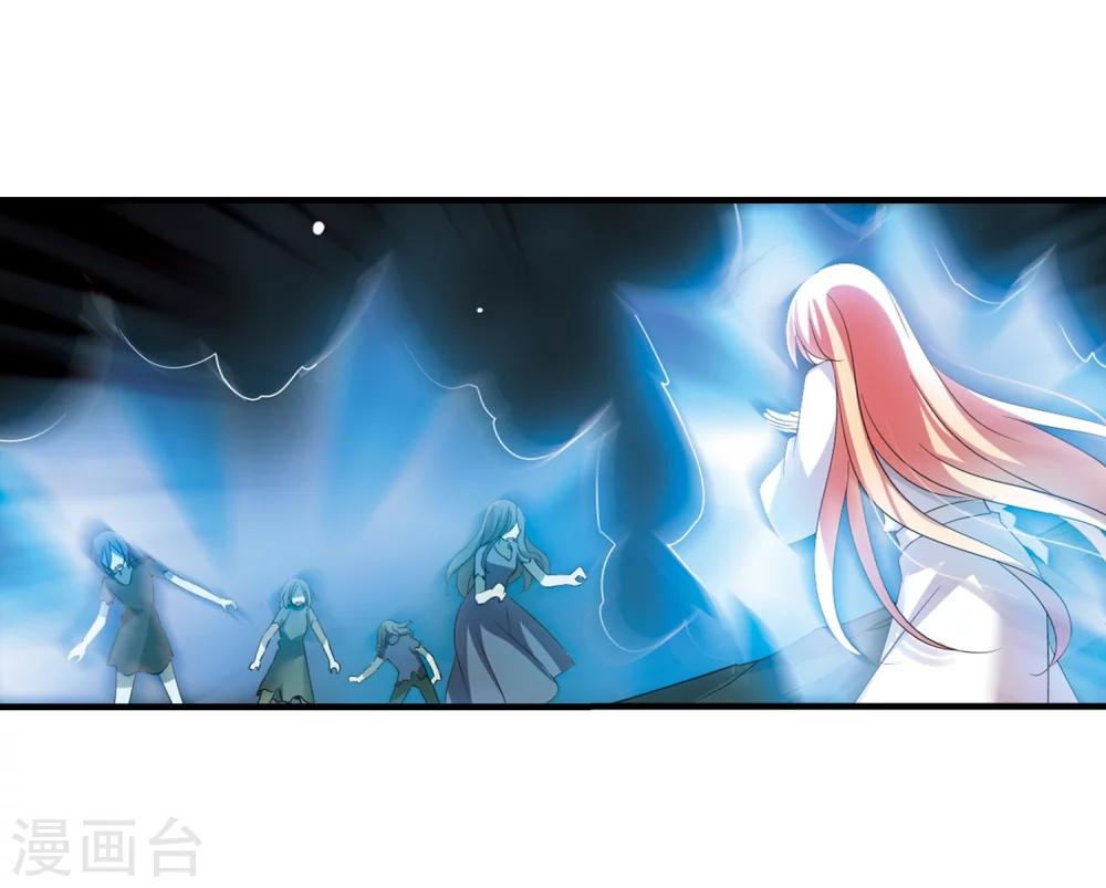 第338话 杀了她8