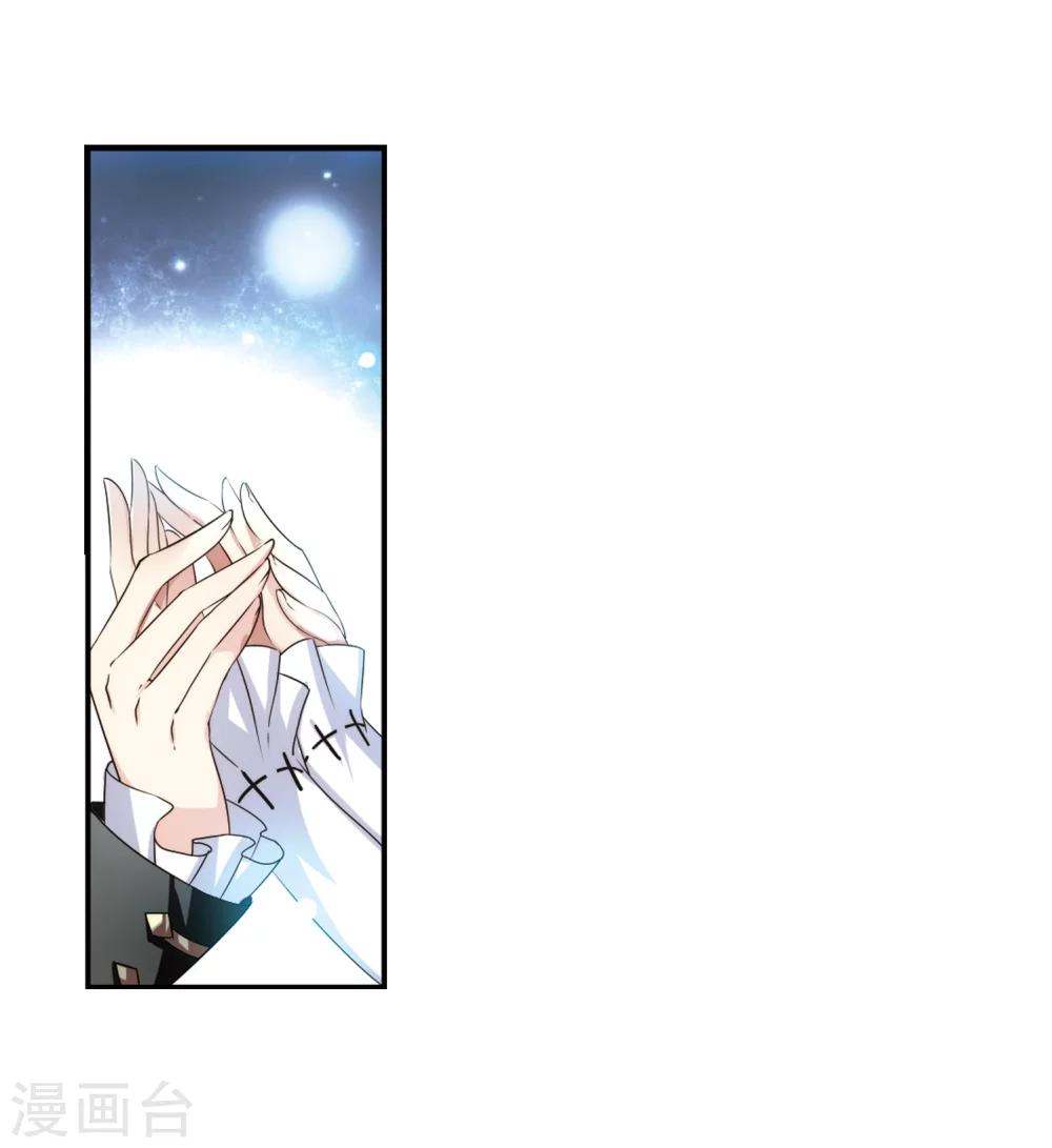 第248话 毒若蛇蠍211