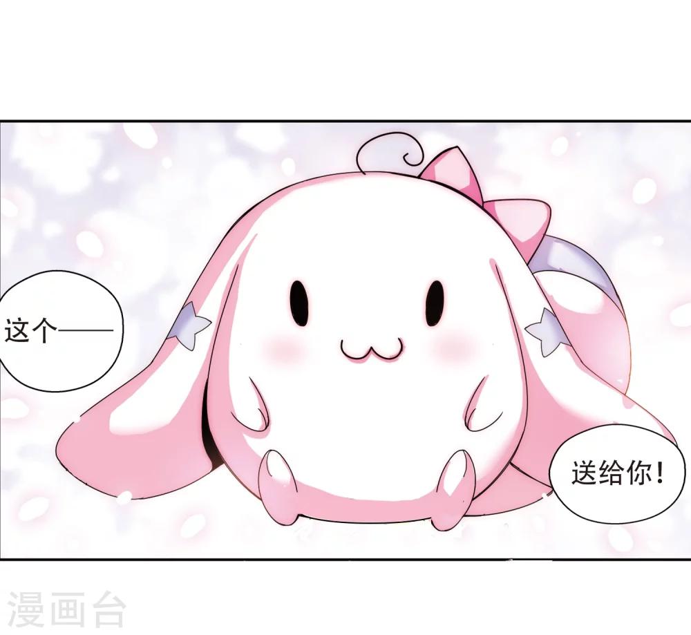 第165话 密室暗杀323