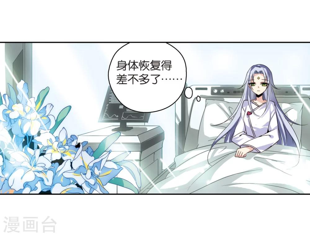 第140话 怀疑的种子213