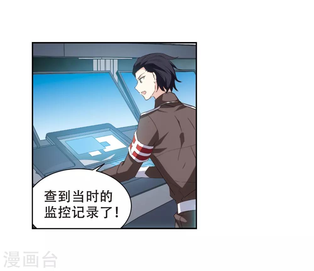 第690话 双子星陨落125