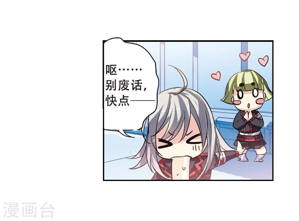 第79话 离别与再会16