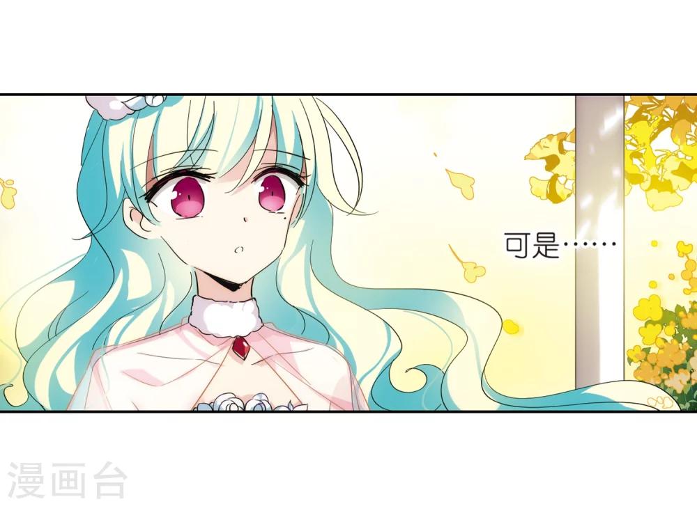 第526话 失去笑容的少女34