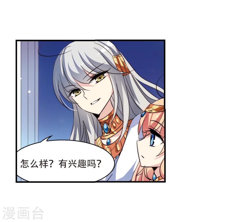 第128话 人偶之心321
