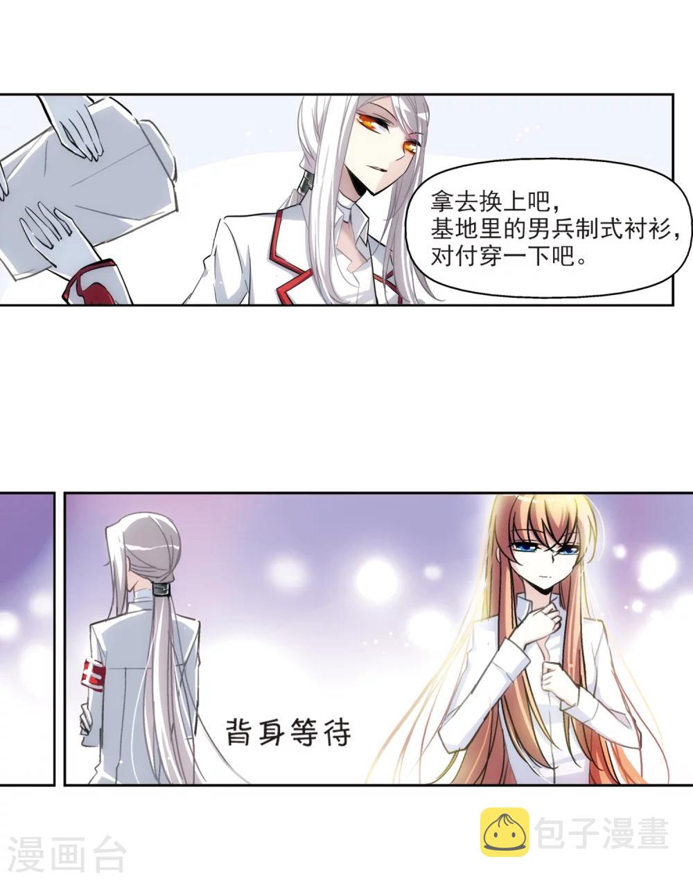 第5话 离博士210