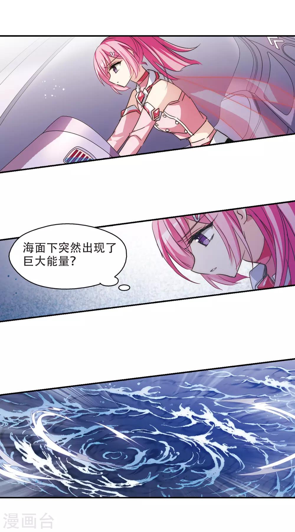 第721话 不可控23