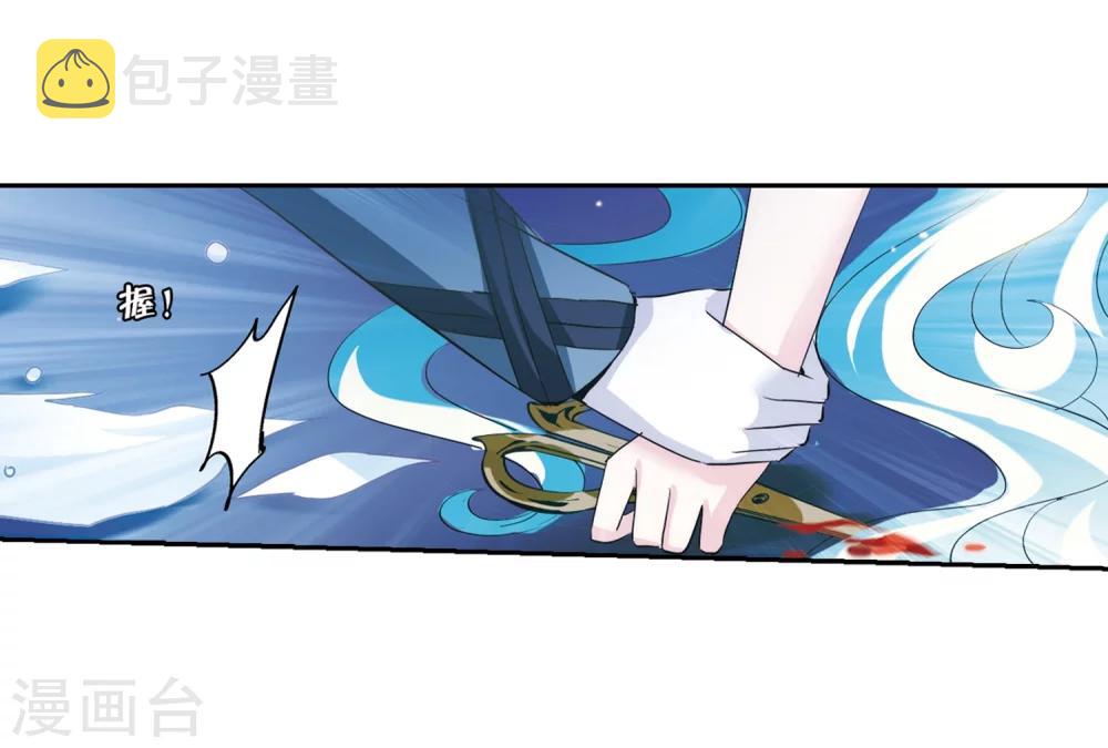 第419话 血染婚纱33