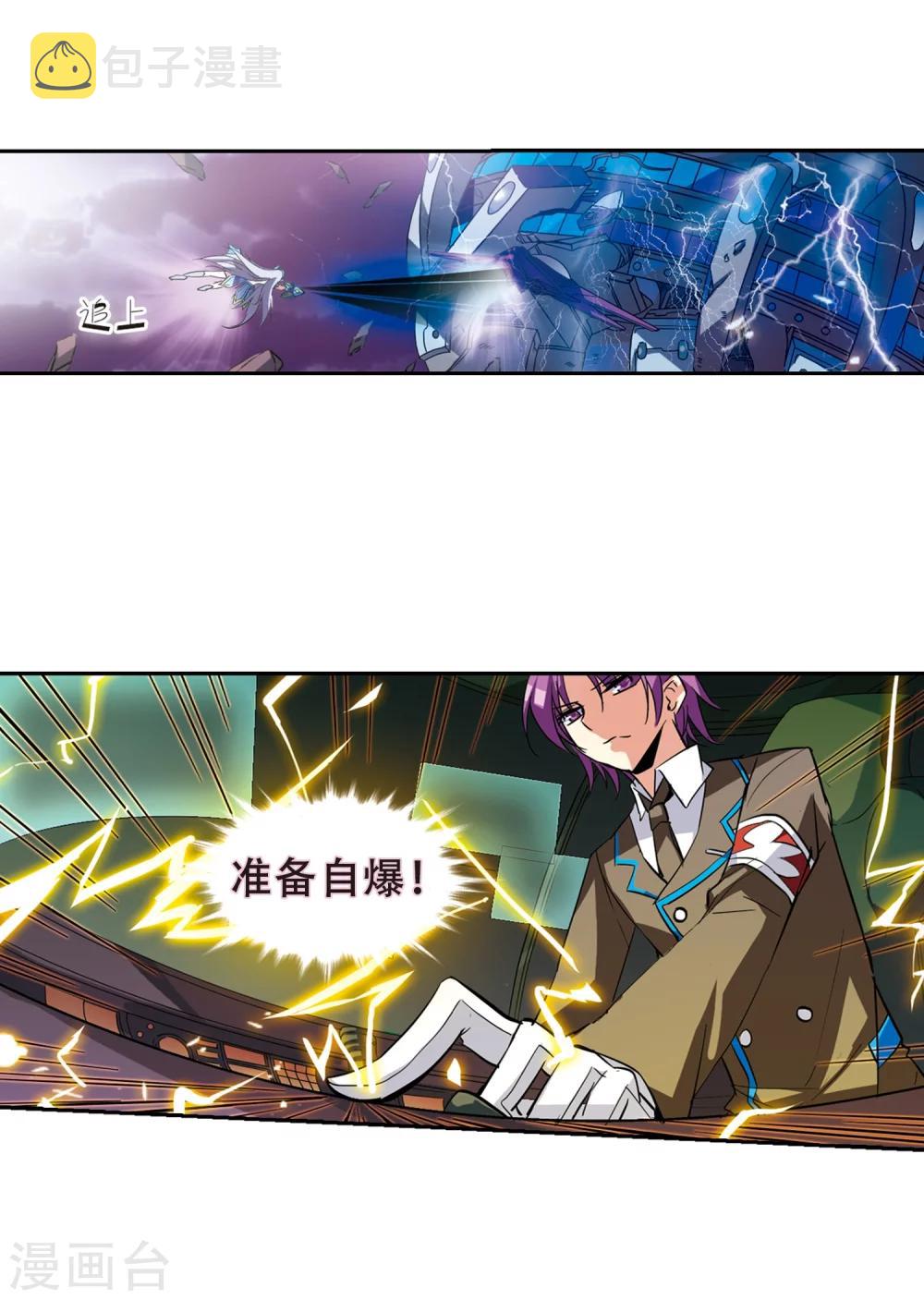 第37话 虚空战歌220