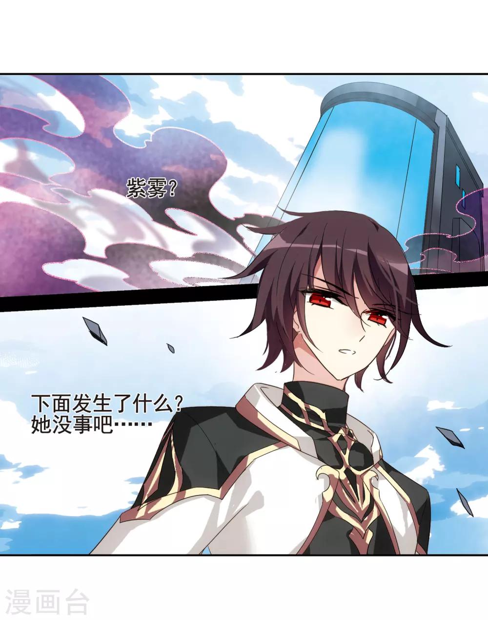 第611话 黑色陷阱18