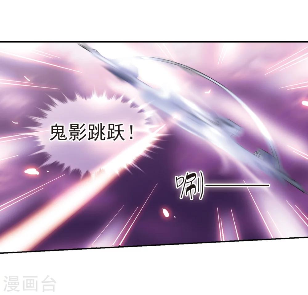 第38话 虚空战歌326
