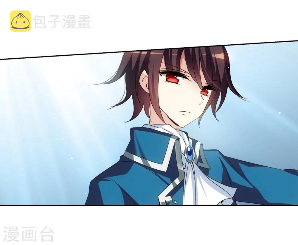 第470话 护花使者17