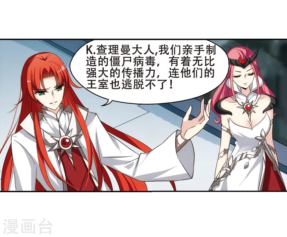 第304话 F国的秘密218