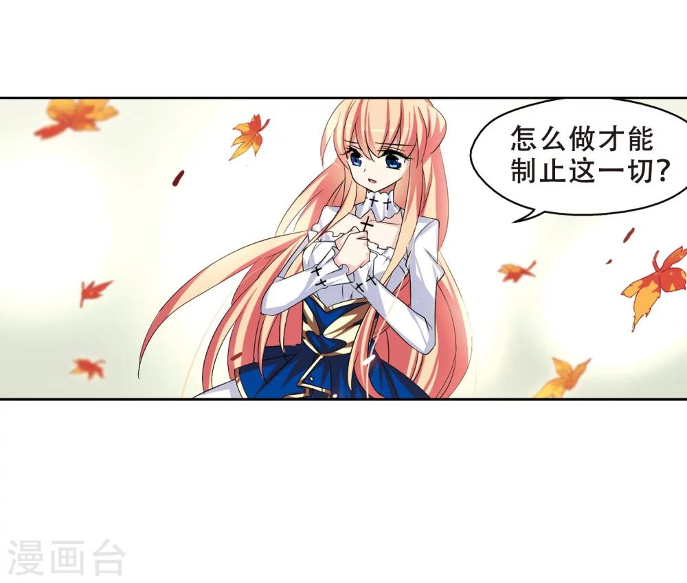第238话 追寻真相126