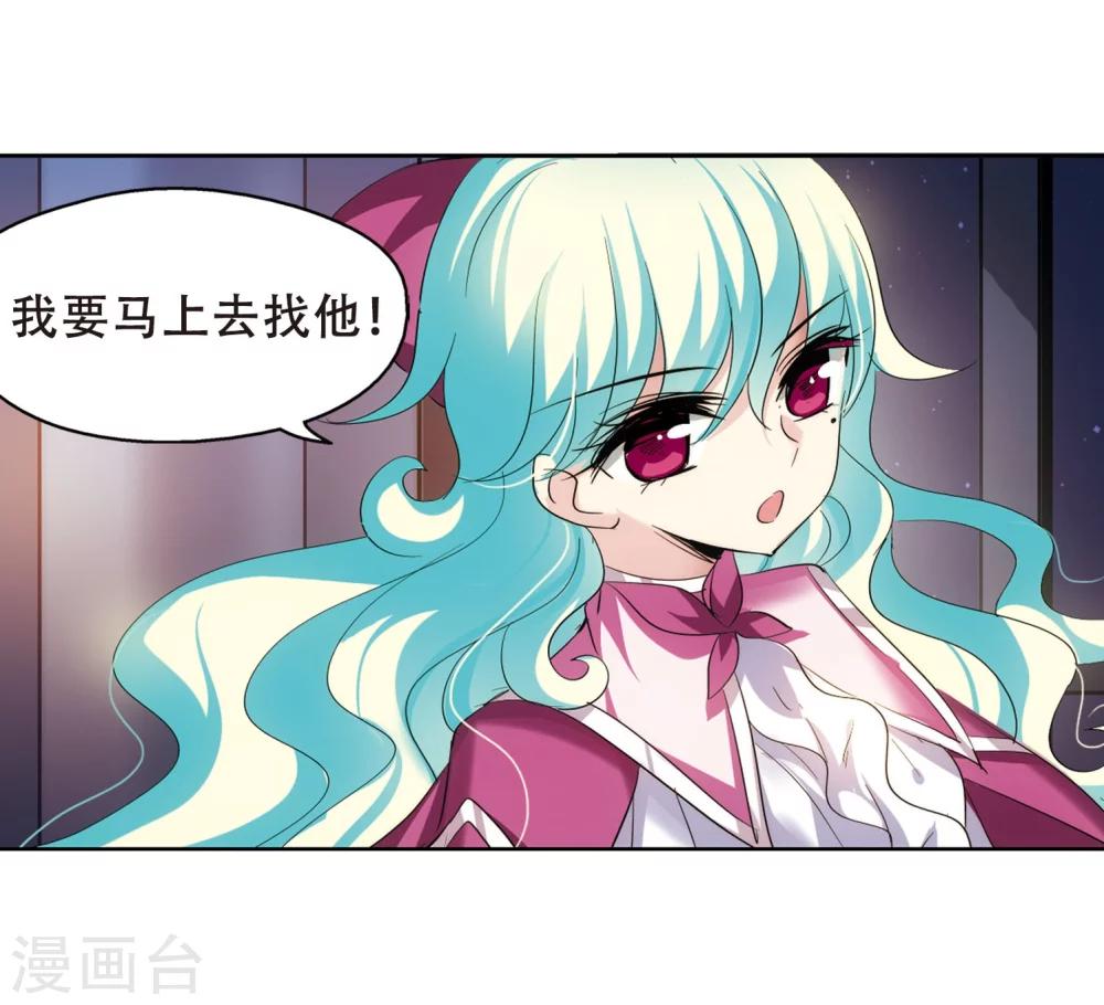 第351话 无法舍弃的回忆317