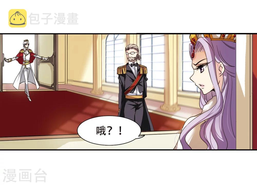 第293话 星际帝国36