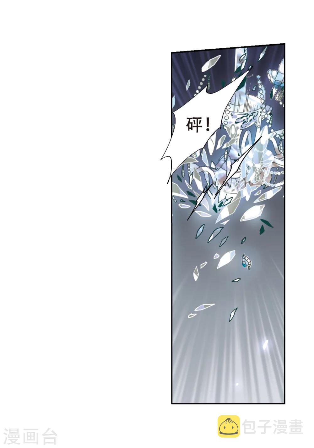 第361话 如果可以遗忘316