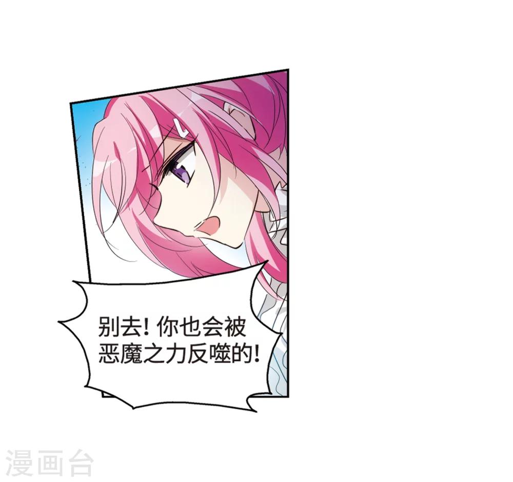 第625话 星空中的呼唤117