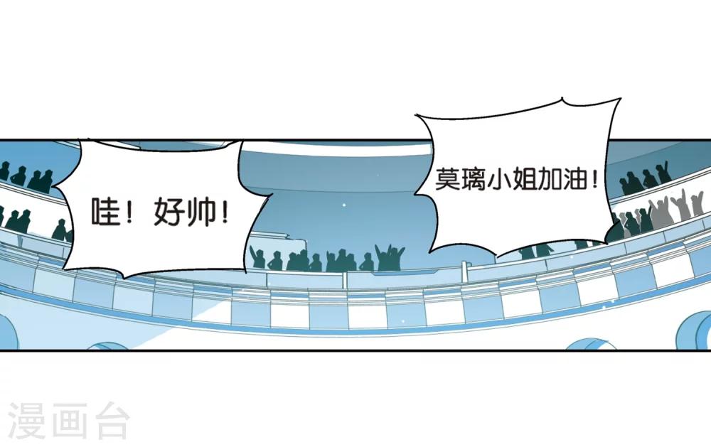 第468话 战斗中的阴霾219