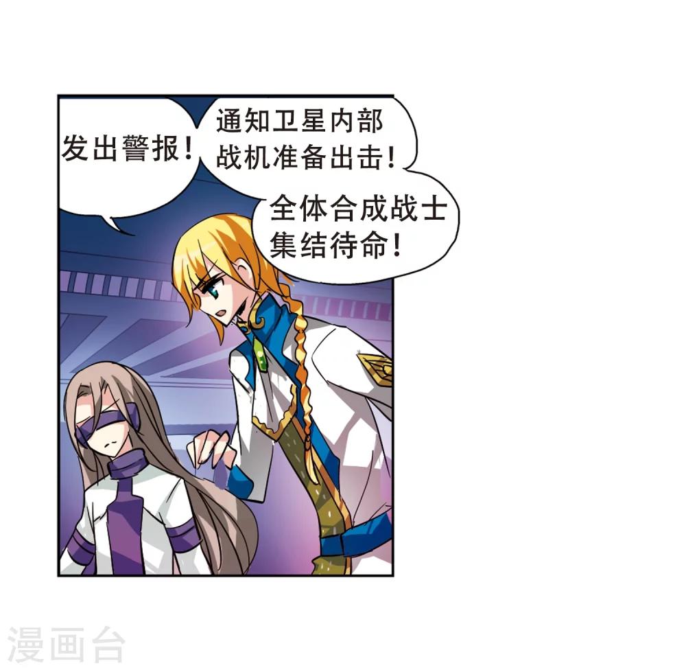 第93话 爲谁而战19