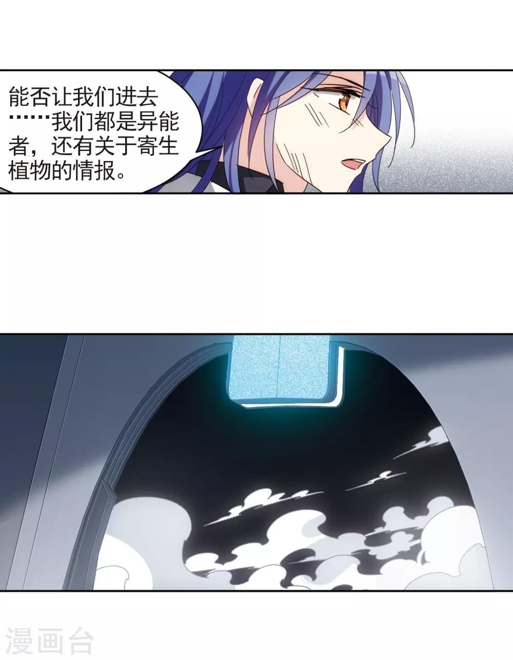 第693话 克星15