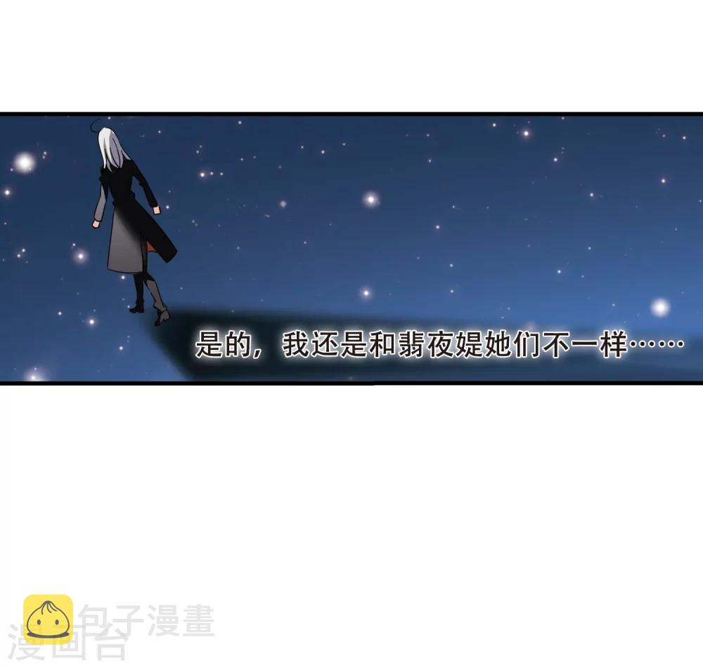 第387话 命令25