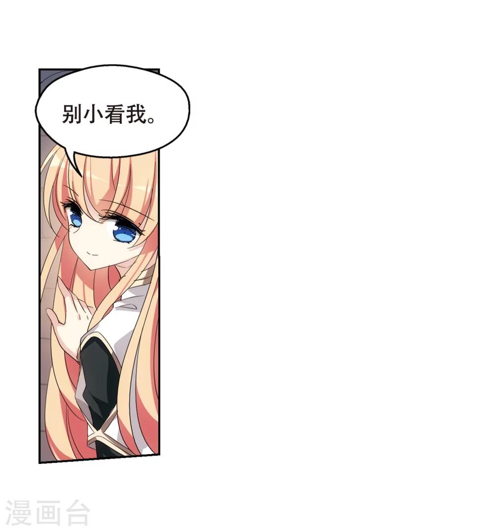 第527话 深入塔底117