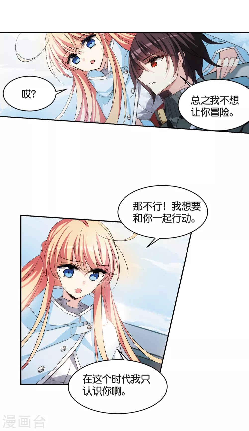 第745话 恶魔领域215