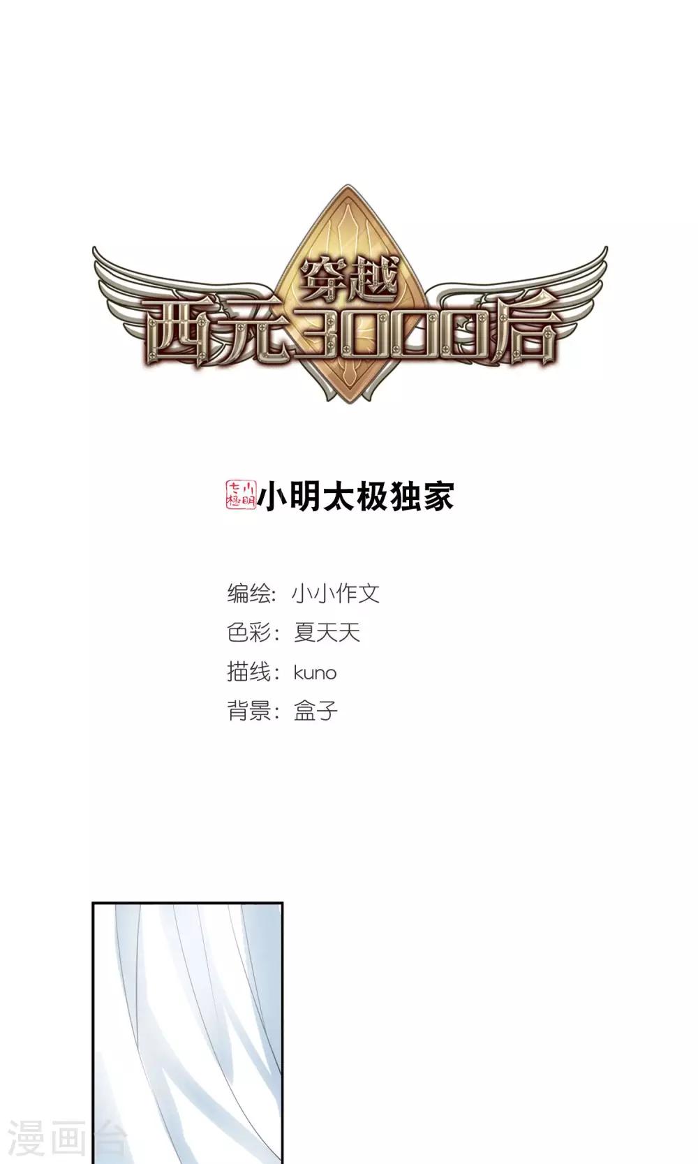 第584话 大梦一场30