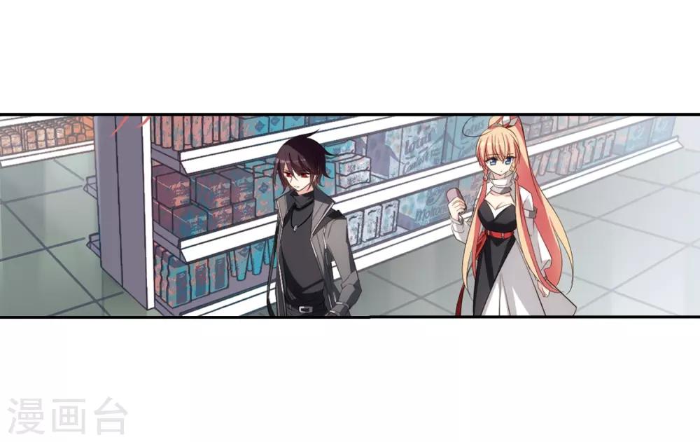 第685话 暗中分裂226