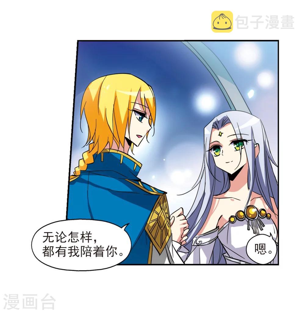 第31话 周末歌会29