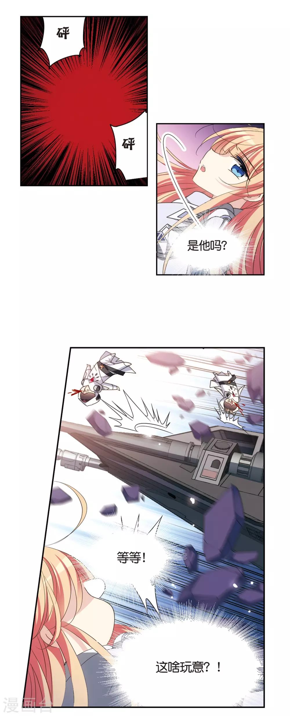 第750话 沉入黑暗111
