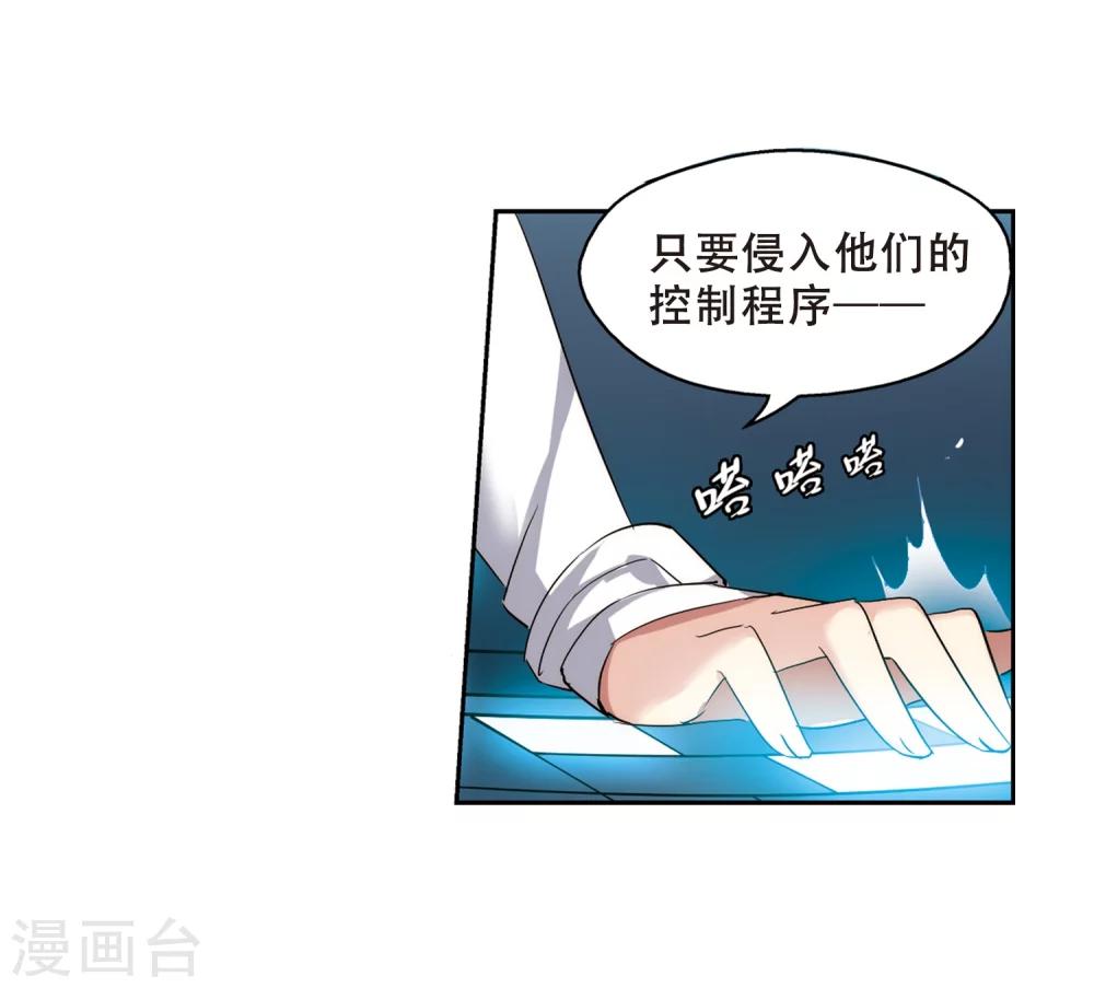 第449话 重聚37