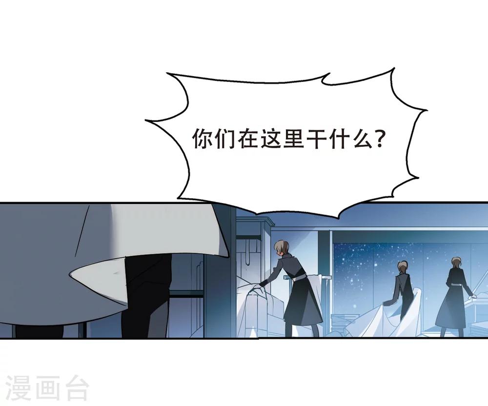 第415话 渐行渐远212