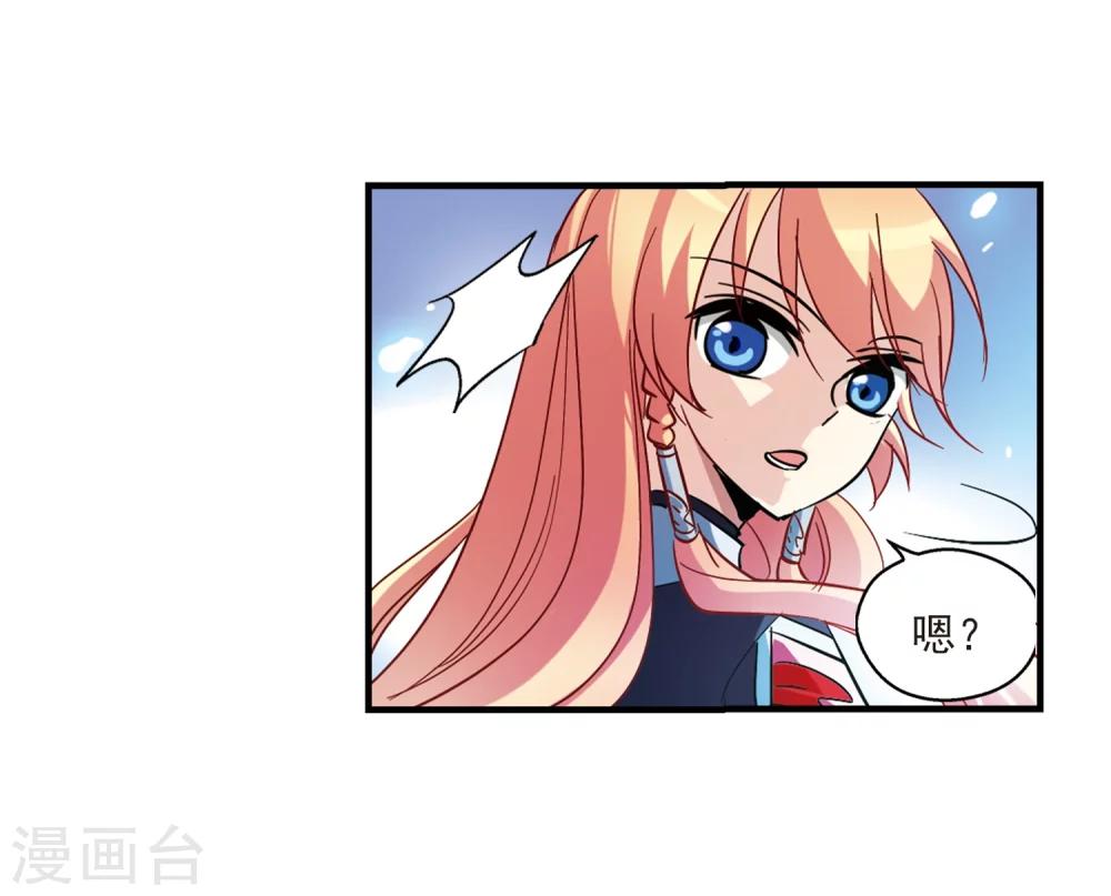 第53话 逆转22