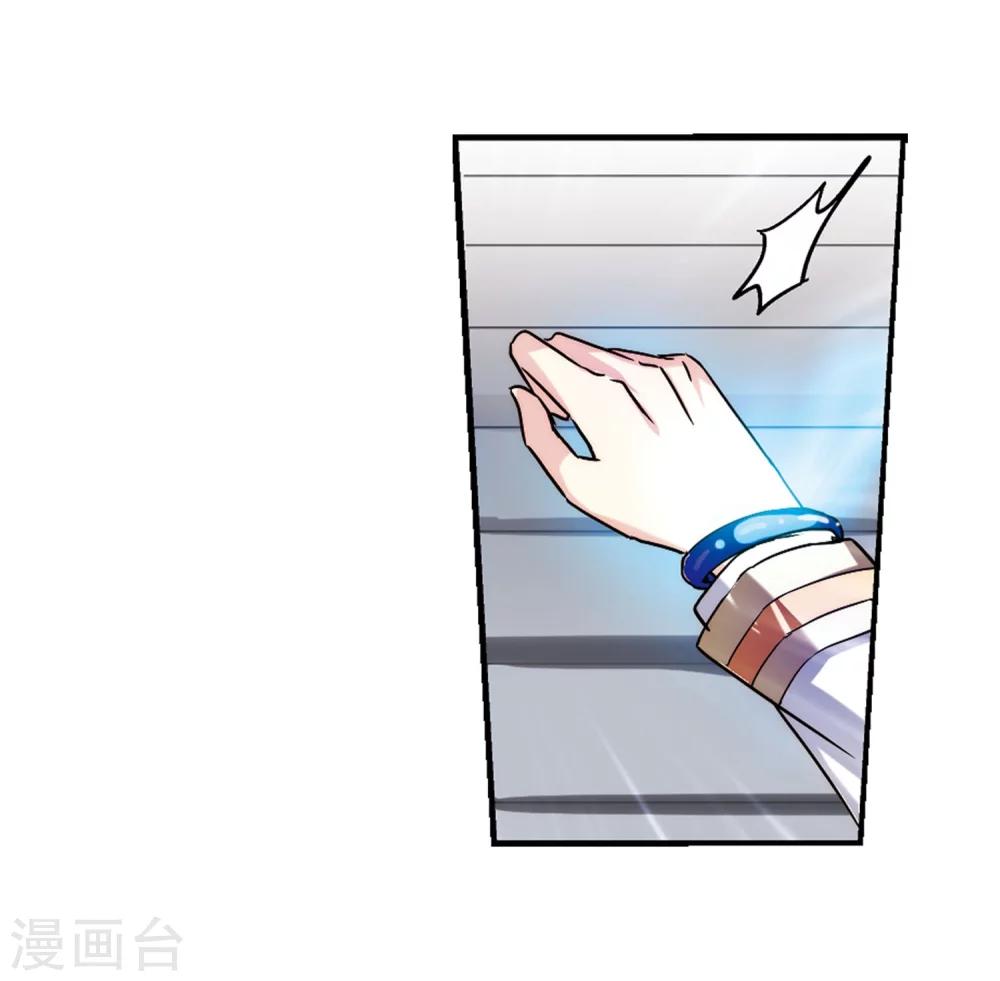 第272话 比赛与新计划217