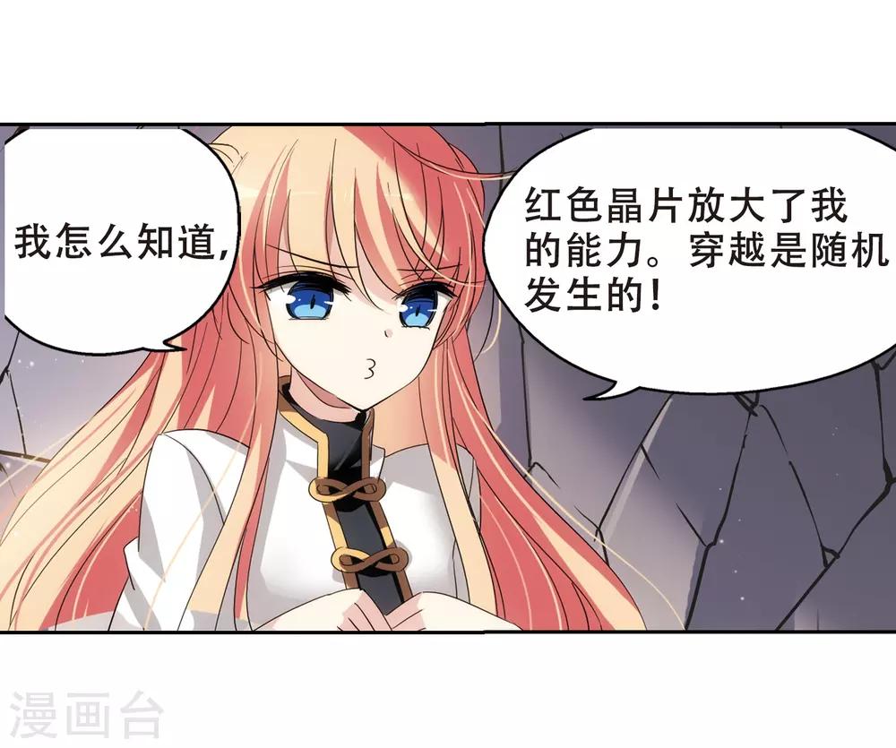 第429话 独处27