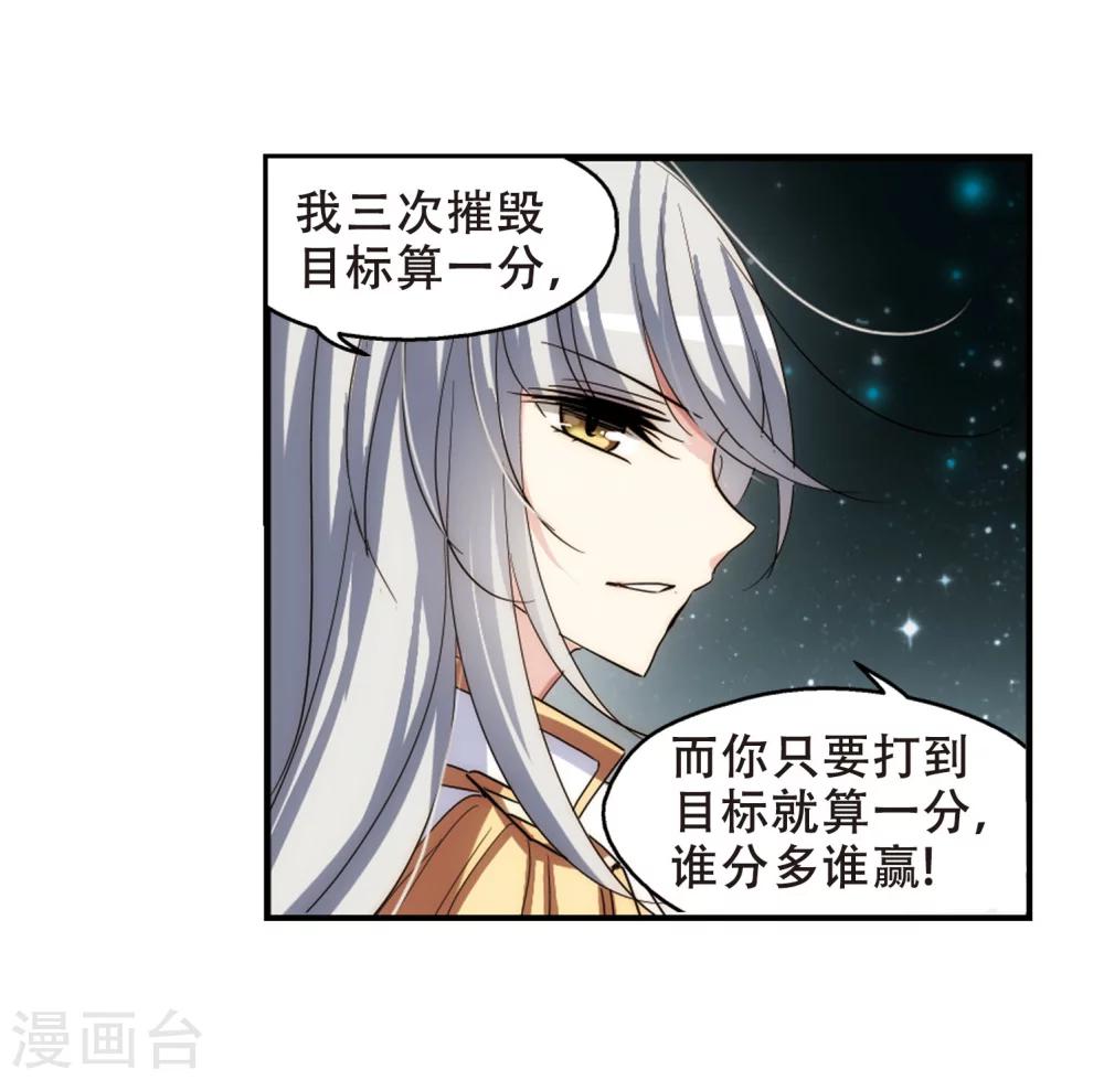 第270话 地下墓地327