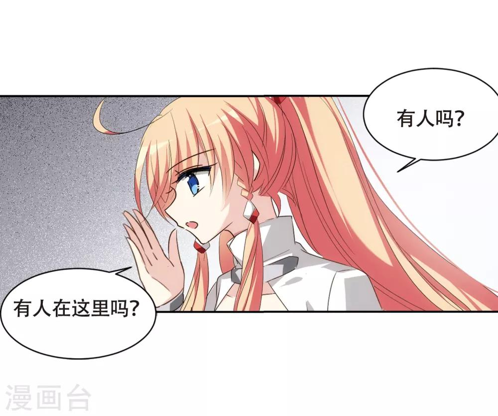 第685话 暗中分裂222