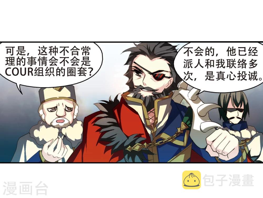 第267话 极限训练321