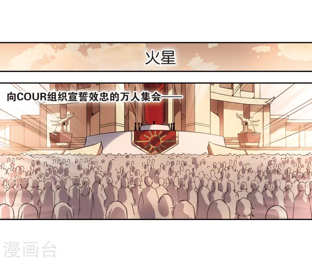 第199话 起义114