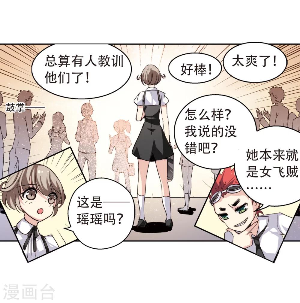 第144话 回到过去312
