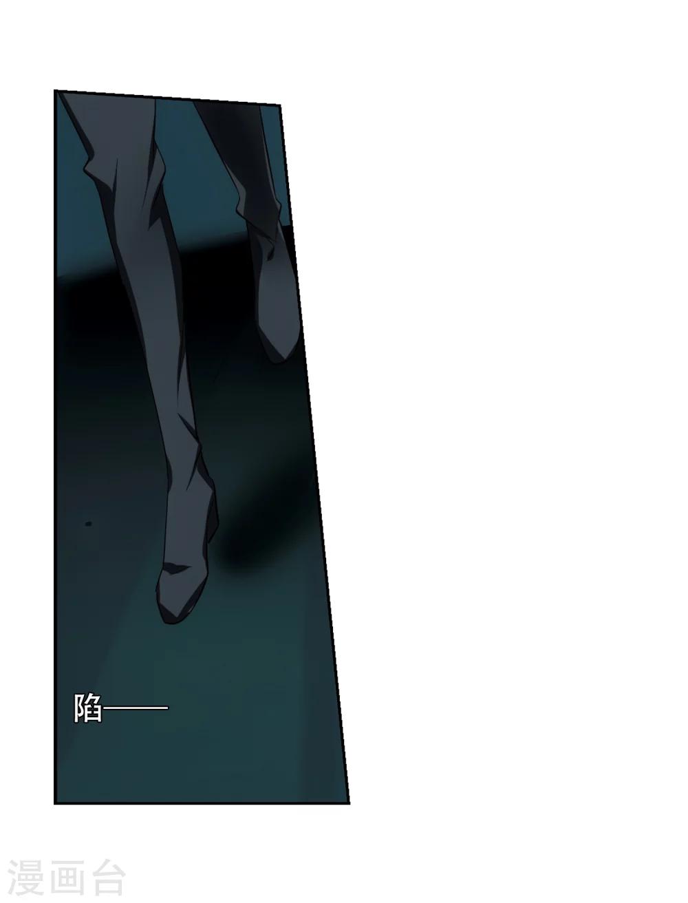 第324话 陷阱28