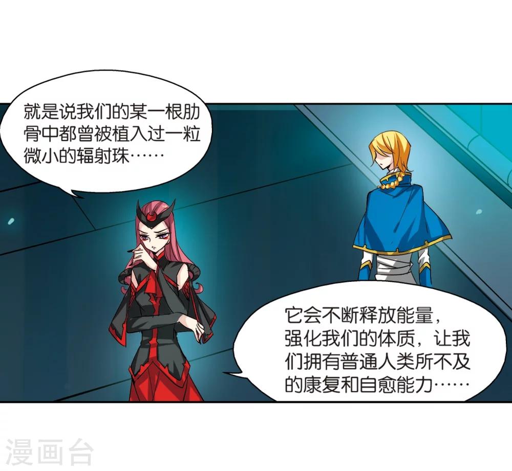 第140话 怀疑的种子22
