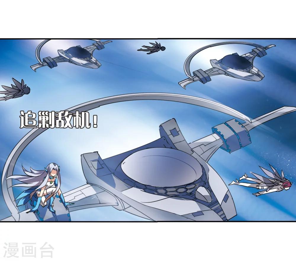 第94话 爲谁而战28