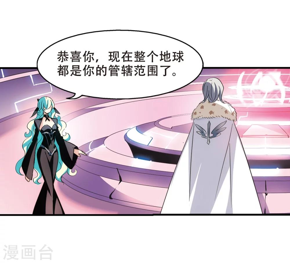 第377话 刺杀与试探111