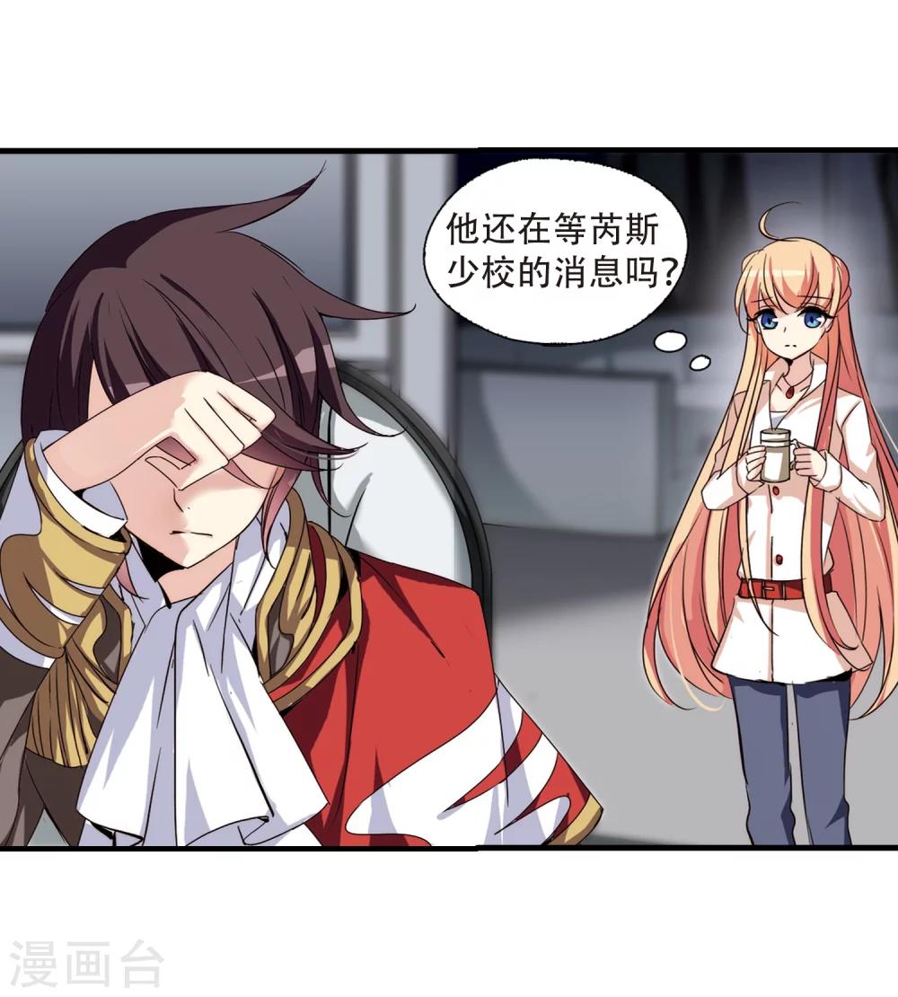 第165话 密室暗杀39