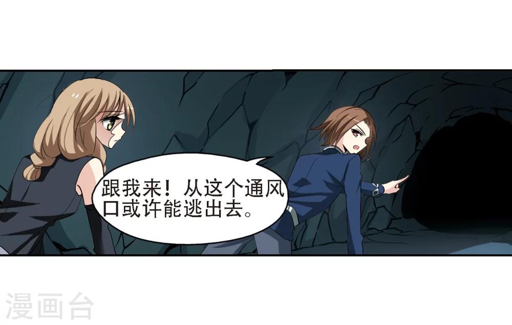 第324话 陷阱218