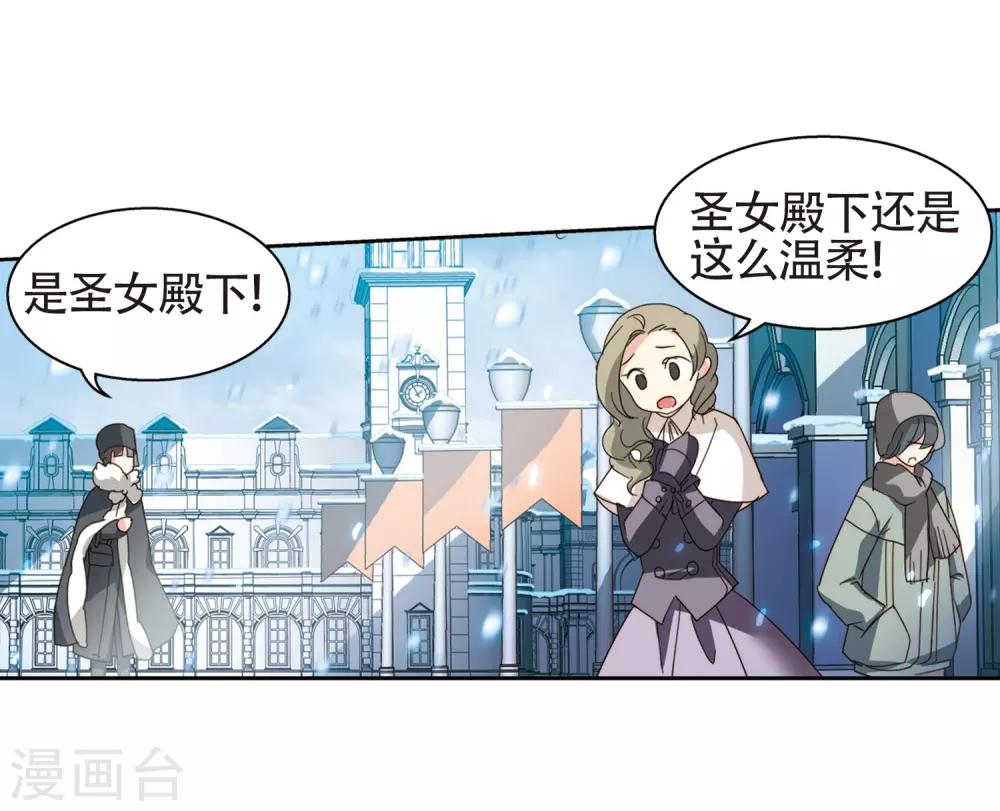 第658话 错位的人生26